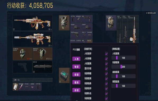 攀升助手562build828